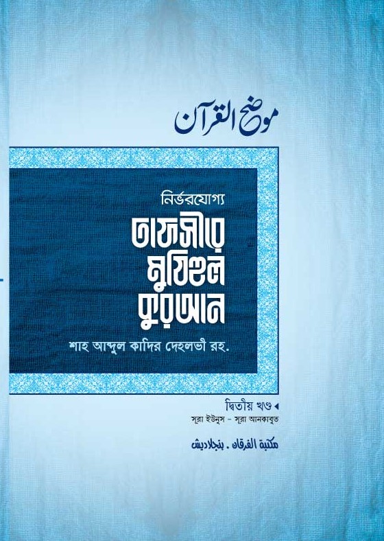 durbar_shop Books